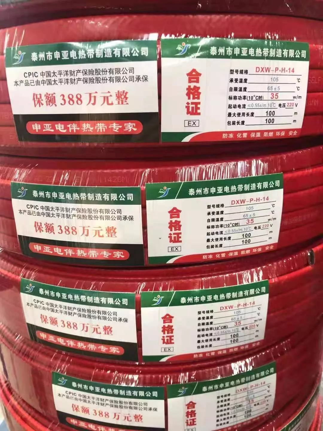 电伴热带