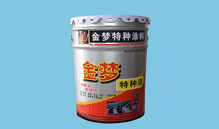 银川特种防腐漆
