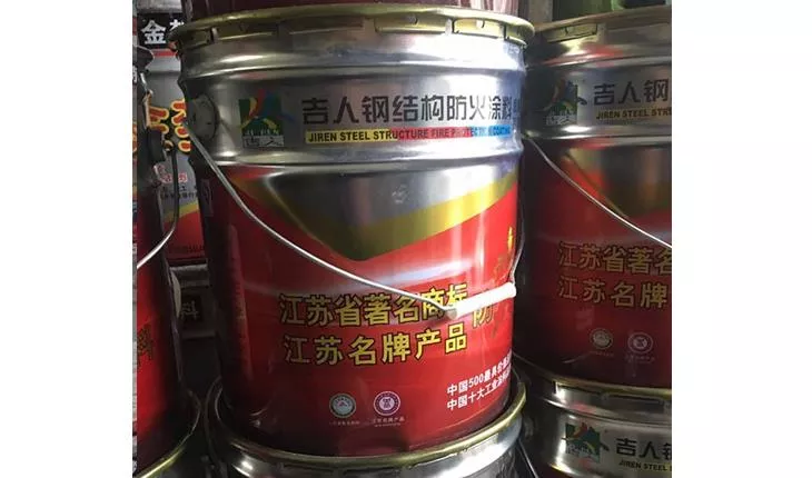 江苏吉人超薄型钢结构防火涂料