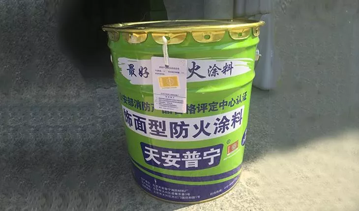 天安晋宁饰面型防火涂料